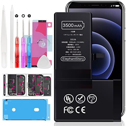 Amazon | For iPhone X バッテリー 交換 大容量 3500mAh PSE 認証済